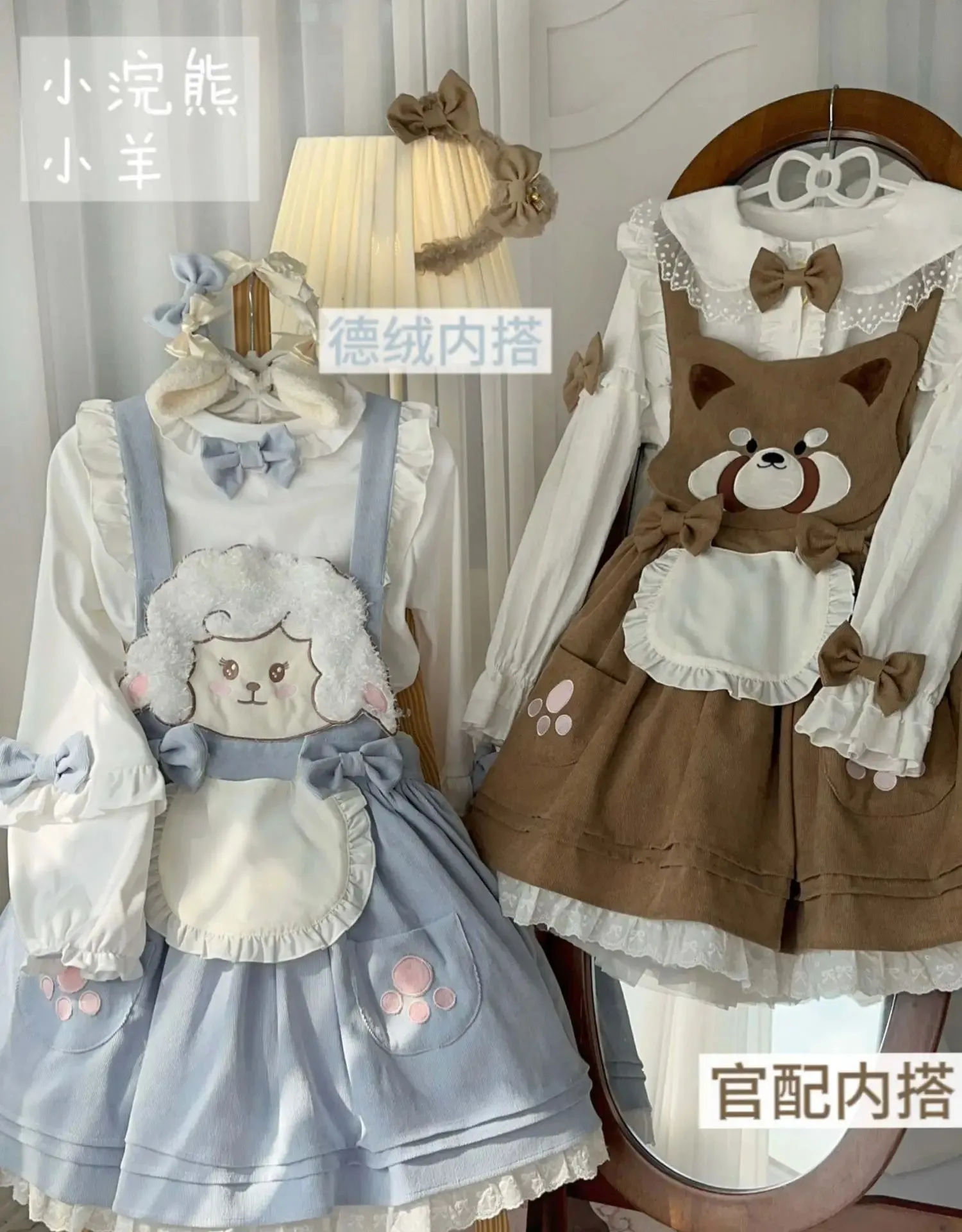 Kitsune Corudroy Suspender Dress